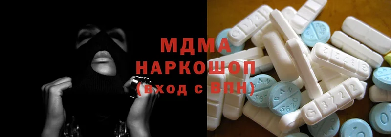 MDMA VHQ  как найти   Валуйки 